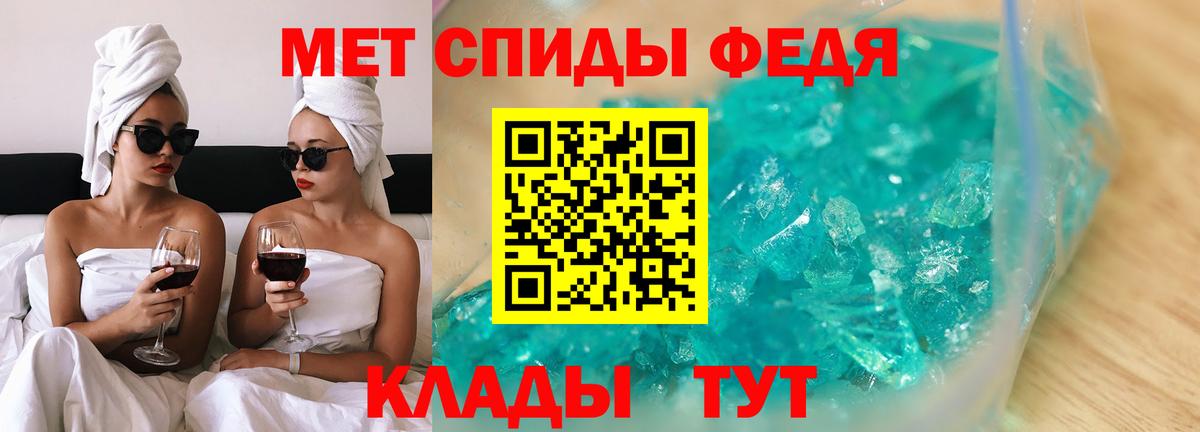 АМФЕТАМИН  Amphetamine Premium  Вход с VPN  Щёлково 