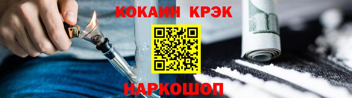 КОКАИН 98%  Кокаин 98%  Щёлково  COCAIN  Вход с VPN 