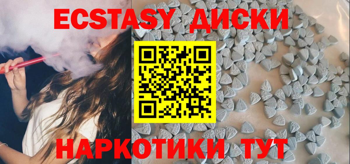 ЭКСТАЗИ Punisher  Ecstasy таблы  Вход с VPN  ЭКСТАЗИ  Щёлково 