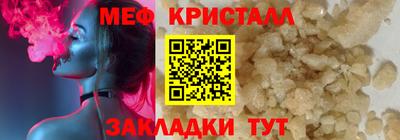 мефедрон VHQ Бузулук