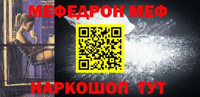 мефедрон VHQ Бузулук