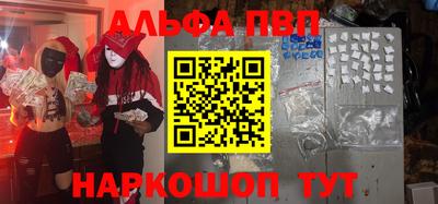 молекула духа Будённовск