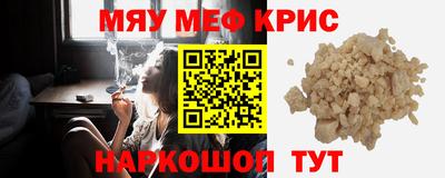 молекула духа Будённовск