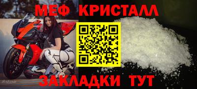 мефедрон VHQ Бузулук