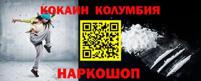 мефедрон VHQ Бузулук