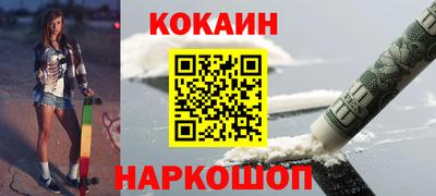 молекула духа Будённовск