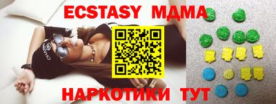 эйфоретик Бугуруслан
