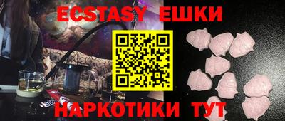 эйфоретик Бугуруслан