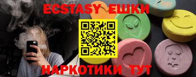 молекула духа Будённовск