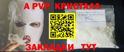 молекула духа Будённовск