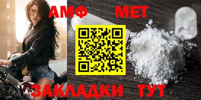 мефедрон VHQ Бузулук