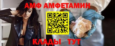 молекула духа Будённовск