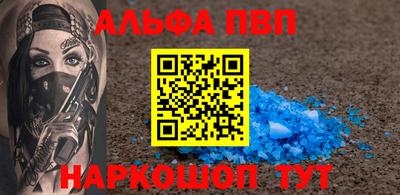 мефедрон VHQ Бузулук