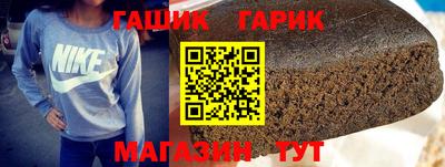 молекула духа Будённовск