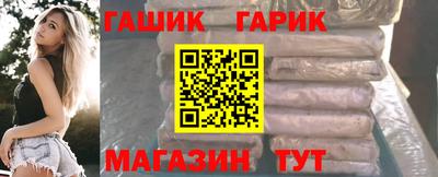 молекула духа Будённовск