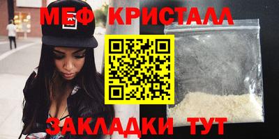 мефедрон VHQ Бузулук