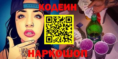 мефедрон VHQ Бузулук