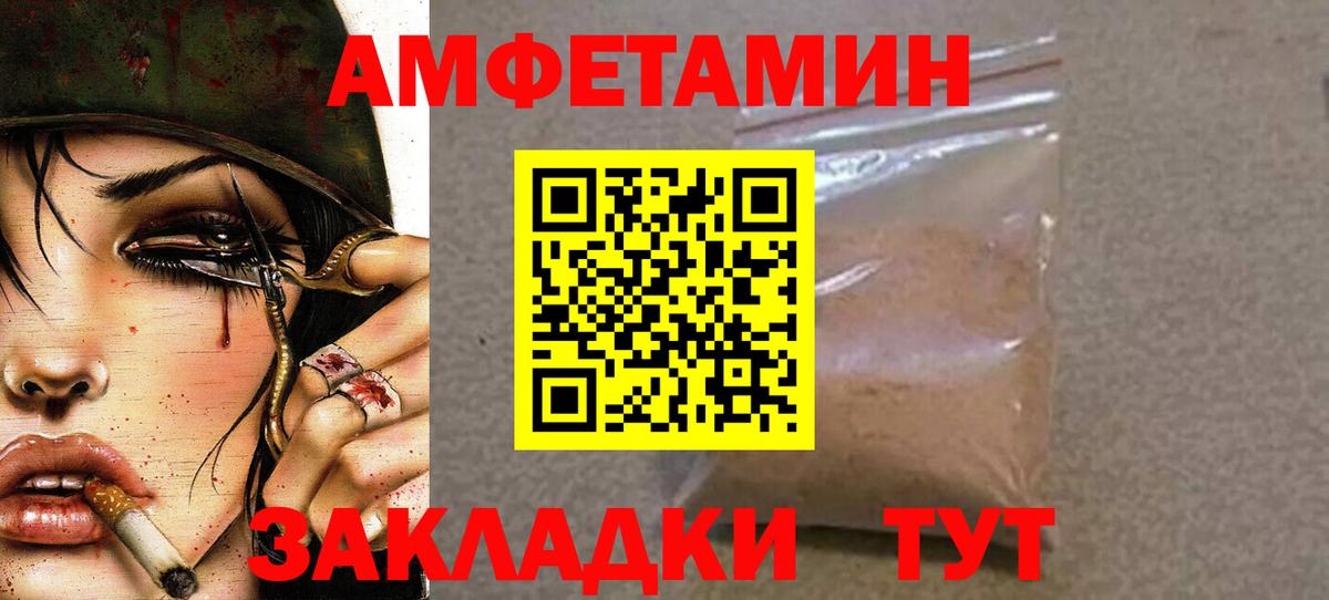 МЕТАМФЕТАМИН мет  МЕТАМФЕТАМИН  Щёлково  Вход с VPN  МЕТАМФЕТАМИН мет 